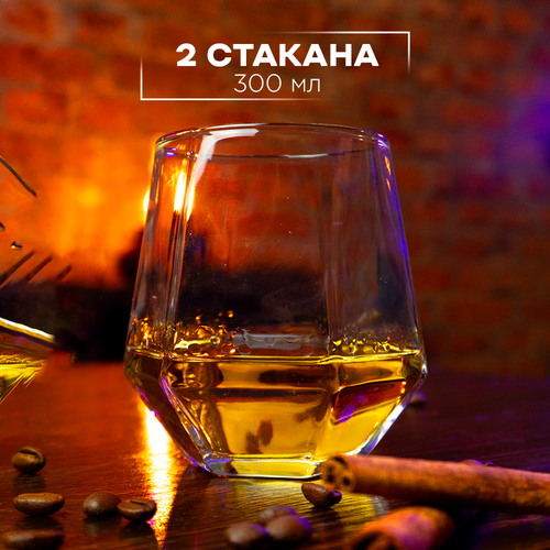 Набор стаканов для напитков 2 шт 300 мл для алкогольных напитков и сока коды Подарочные бокалы 600₽
