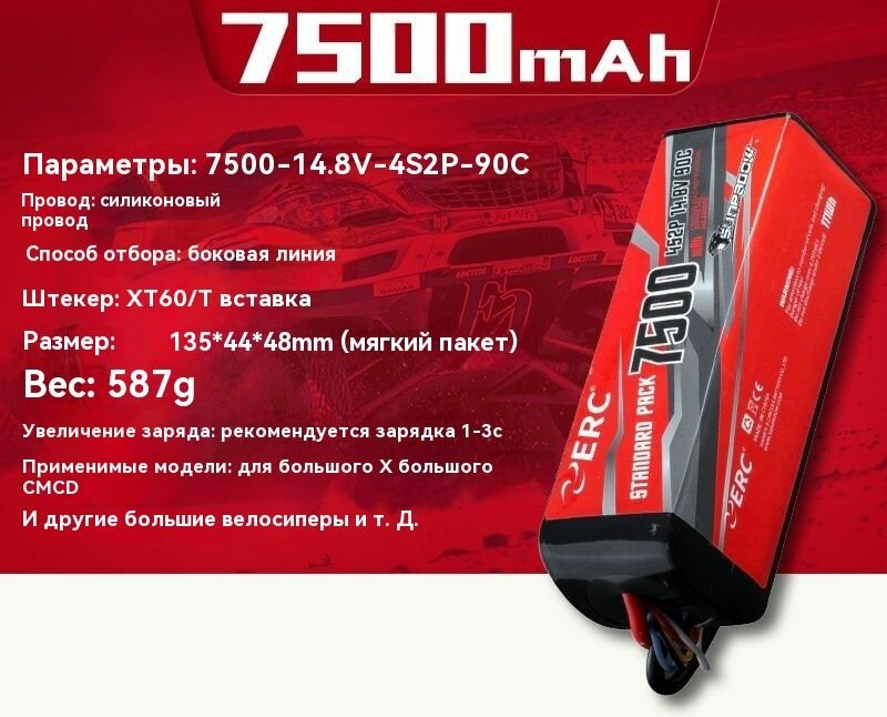 Игрушка радиоуправляемая