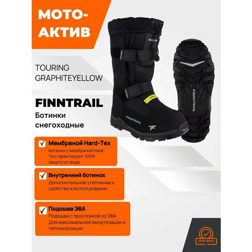 FINNTRAIL Touring 5230