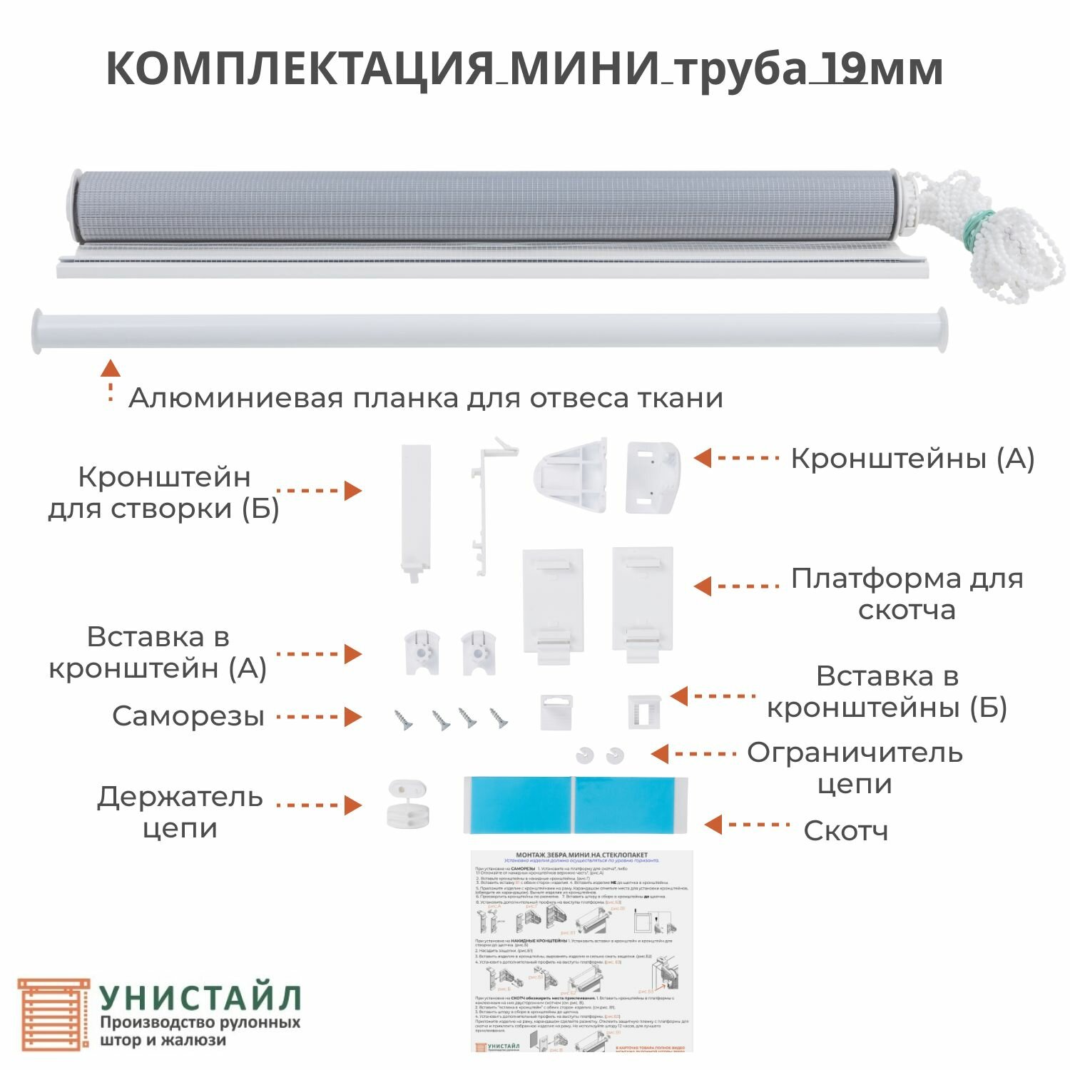 Рулонная штора День-Ночь "Зебра" 42х140 см, Серый, полиэстер, на створку, на раму — фото 1
