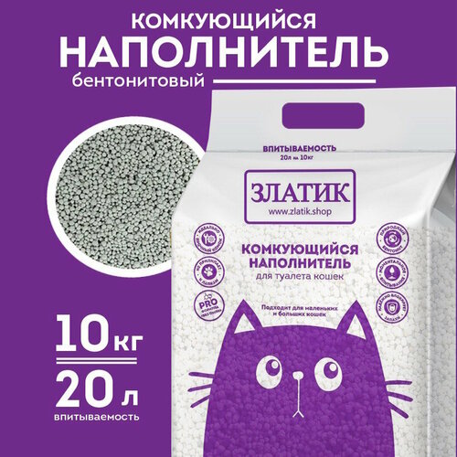 Наполнитель комкующийся глиняный 10кг для кошачьего лотка/туалета златик