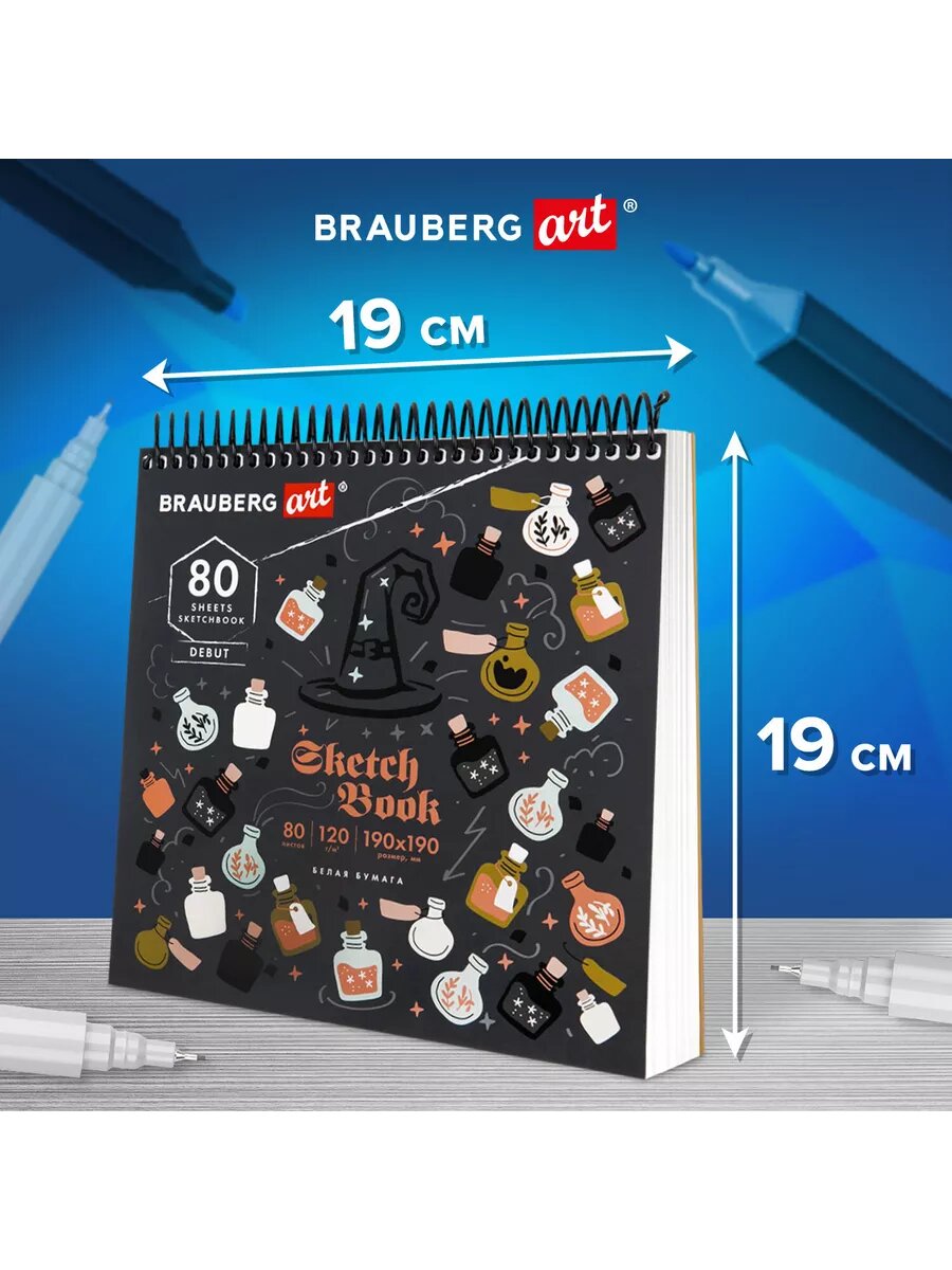 Скетчбук BRAUBERG, 80 листов, 120 г/м2, квадратный, черно-оранжево-зеленый, на гребне — фото 1