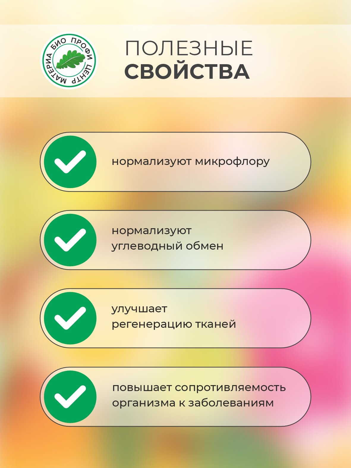 Картинки Свечи Аски (с аскорбиновой кислотой), 3 уп, Материа Био Профи Центр