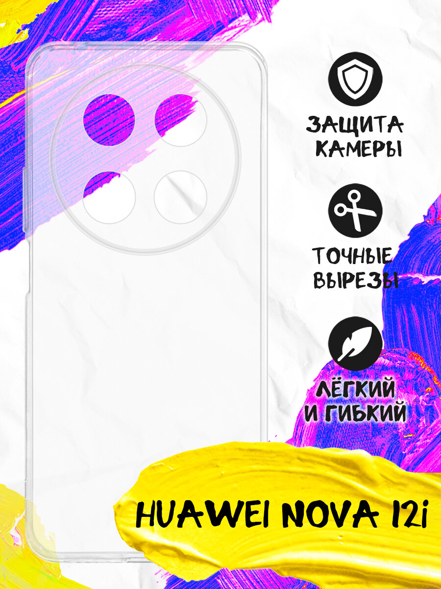 Чехол для Infinix Note 40 Pro (4G), Infinix Note 40 Pro (5G), Infinix Note 40 Pro+, Инфиникс Ноте 40 Про (4Джи), Инфиникс Ноте 40 Про (5Джи), Инфиникс Ноте 40 Про+ JM inClear-02 прозрачный, защита камеры