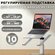 Подставка для ноутбука Baseus Metal Adjustable Laptop Stand (LUJS000012) серебри...