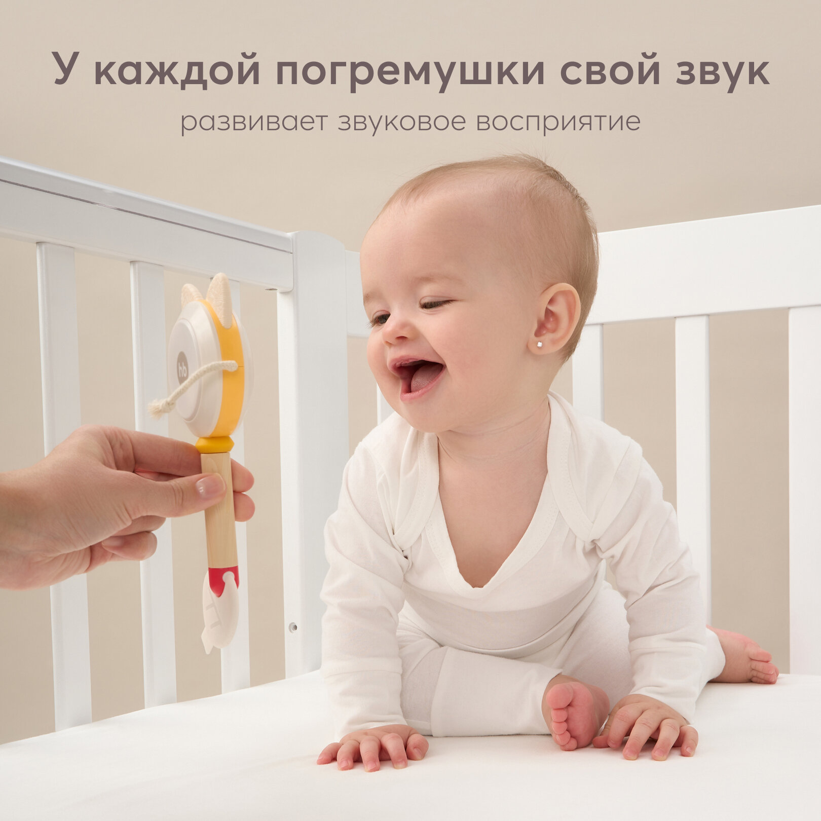 331957, Набор погремушек для новорожденных JOLLY FRIENDS от Happy Baby, развивающие игрушки, грызунок прорезыватель — фото 1