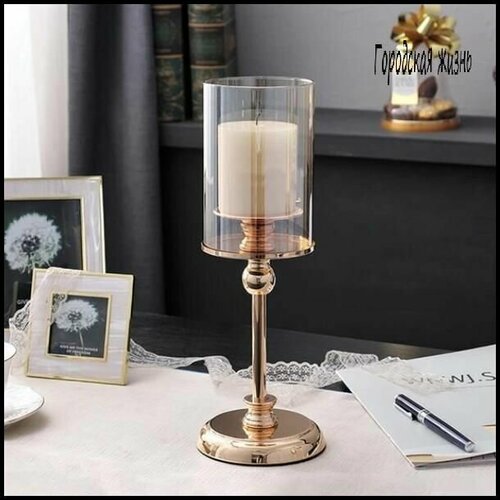 Подсвечник, Золотой, 34см, Канделябр, Фонарь, Менора