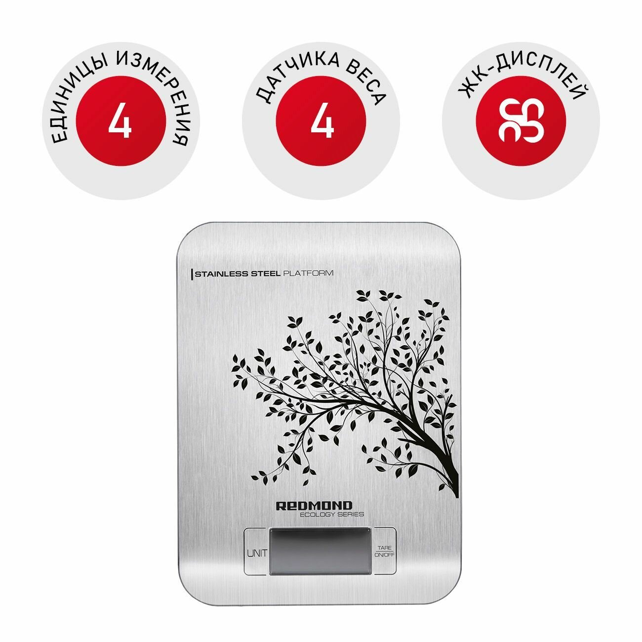 Кухонные весы REDMOND RS-M748, серебристый