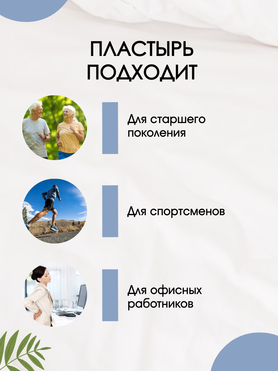 Картинки Пластырь от варикозного расширения вен Veins 1 упаковка 12 пластырей