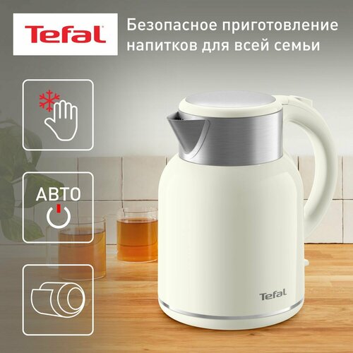 Чайник электрический Tefal Thermo Protect XL KO190AE0 19 л 1650 Вт корпус из нержавеющей стали с двойными стенками автовыключение 4499₽