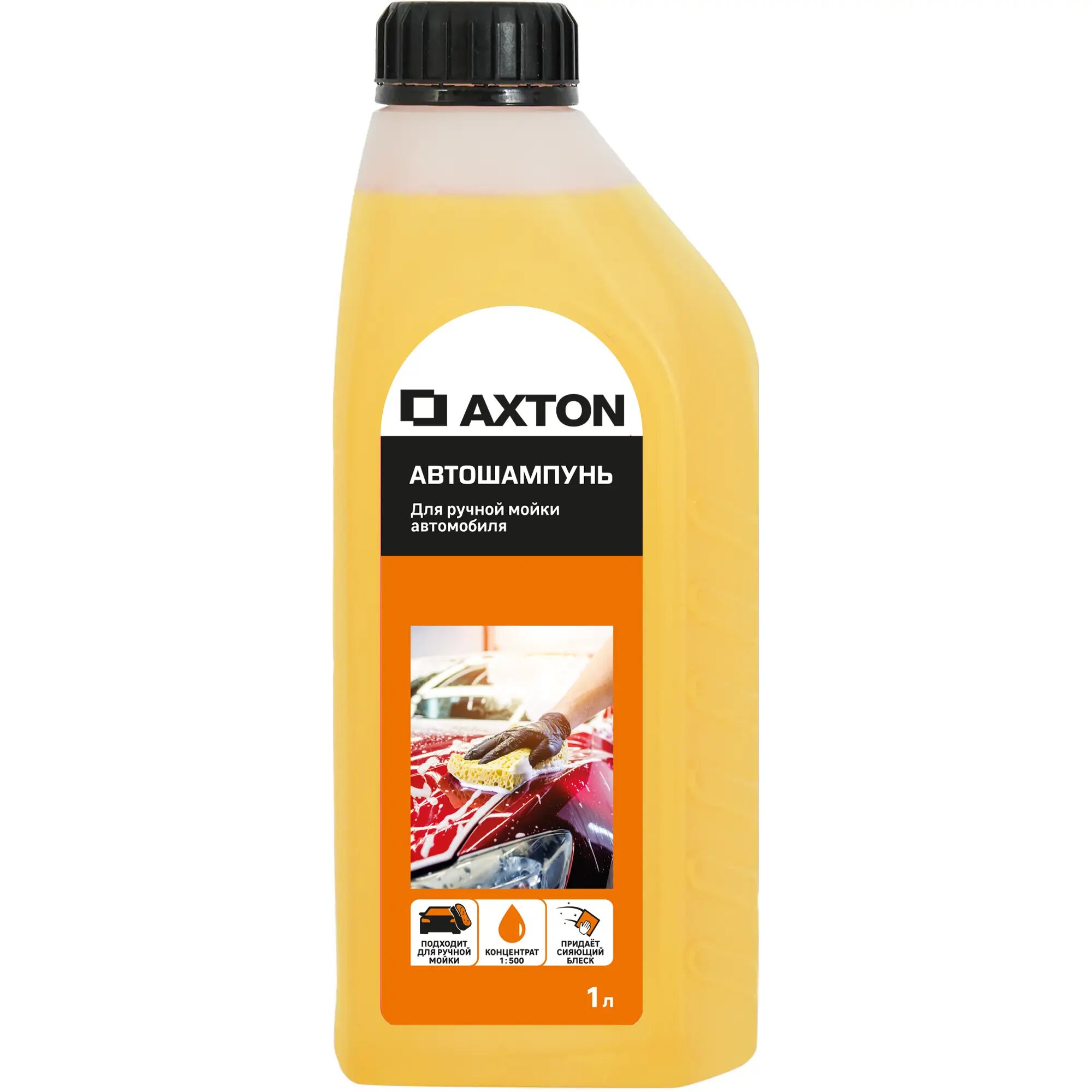 Автошампунь нейтральный Axton LMA53 1 л