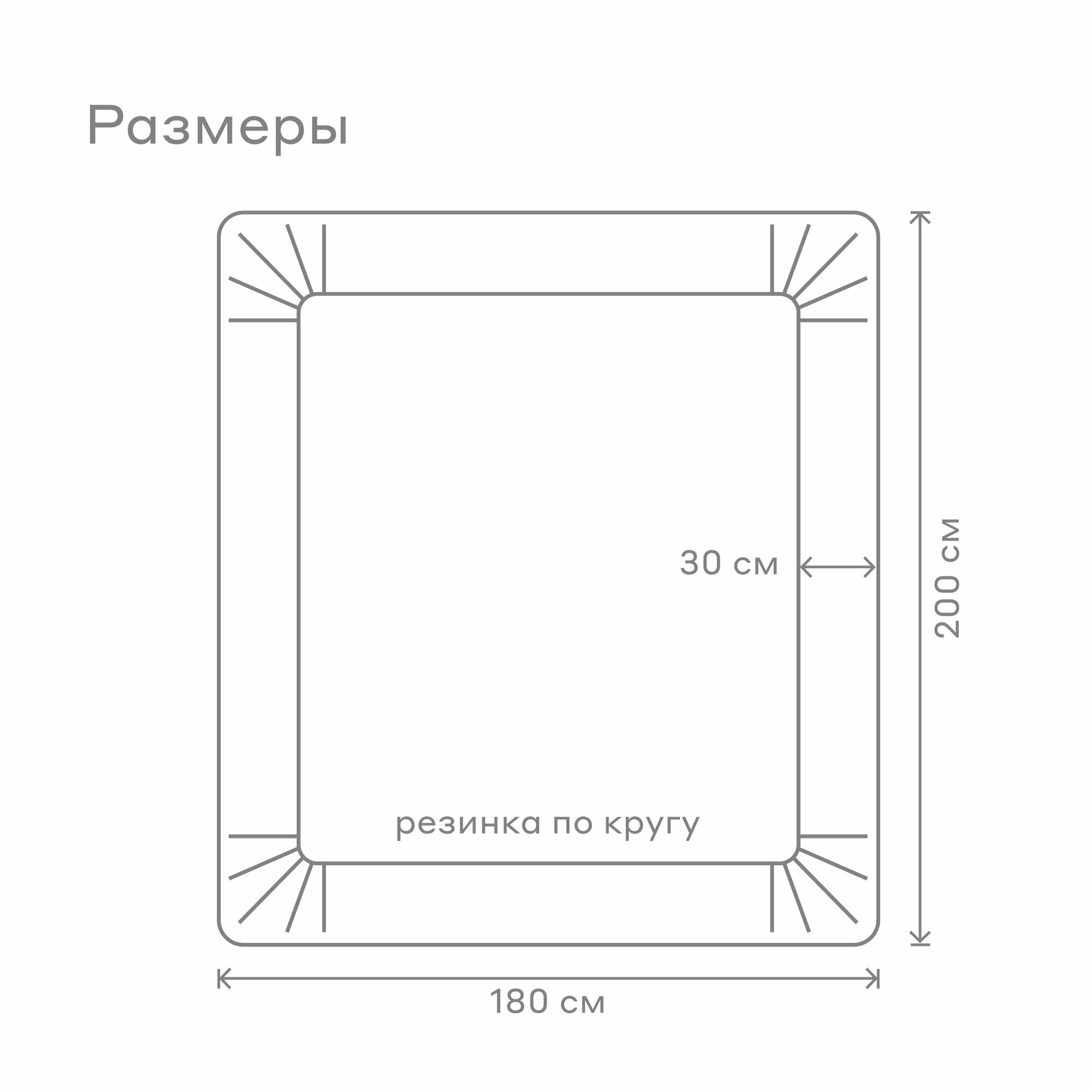 Простыня на резинке 180*200 см Pragma Uldebi, серый — фото 1