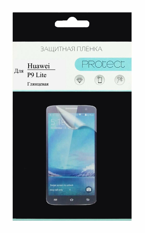 Пленка защитная Protect для Huawei P9 Lite глянцевая