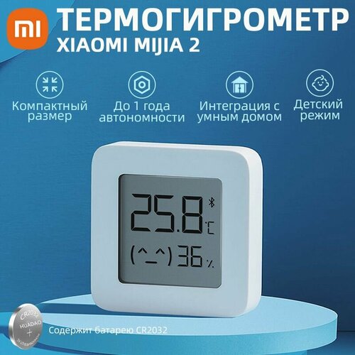 Mi Умная метеостанция Bluetooth Mijia Thermometer, Гигрометр Погодная станция, Датчик температуры и влажности, цифровой комнатный Термометр, градусник электронный