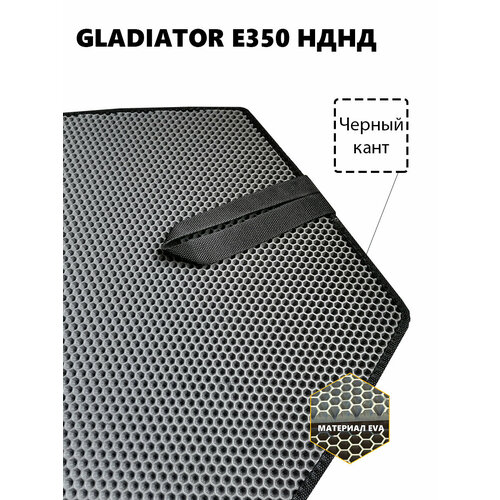 EVA коврик для лодки GLADIATOR E 350 / E 350 PRO (Гладиатор E350 / E350PRO) 249x80см