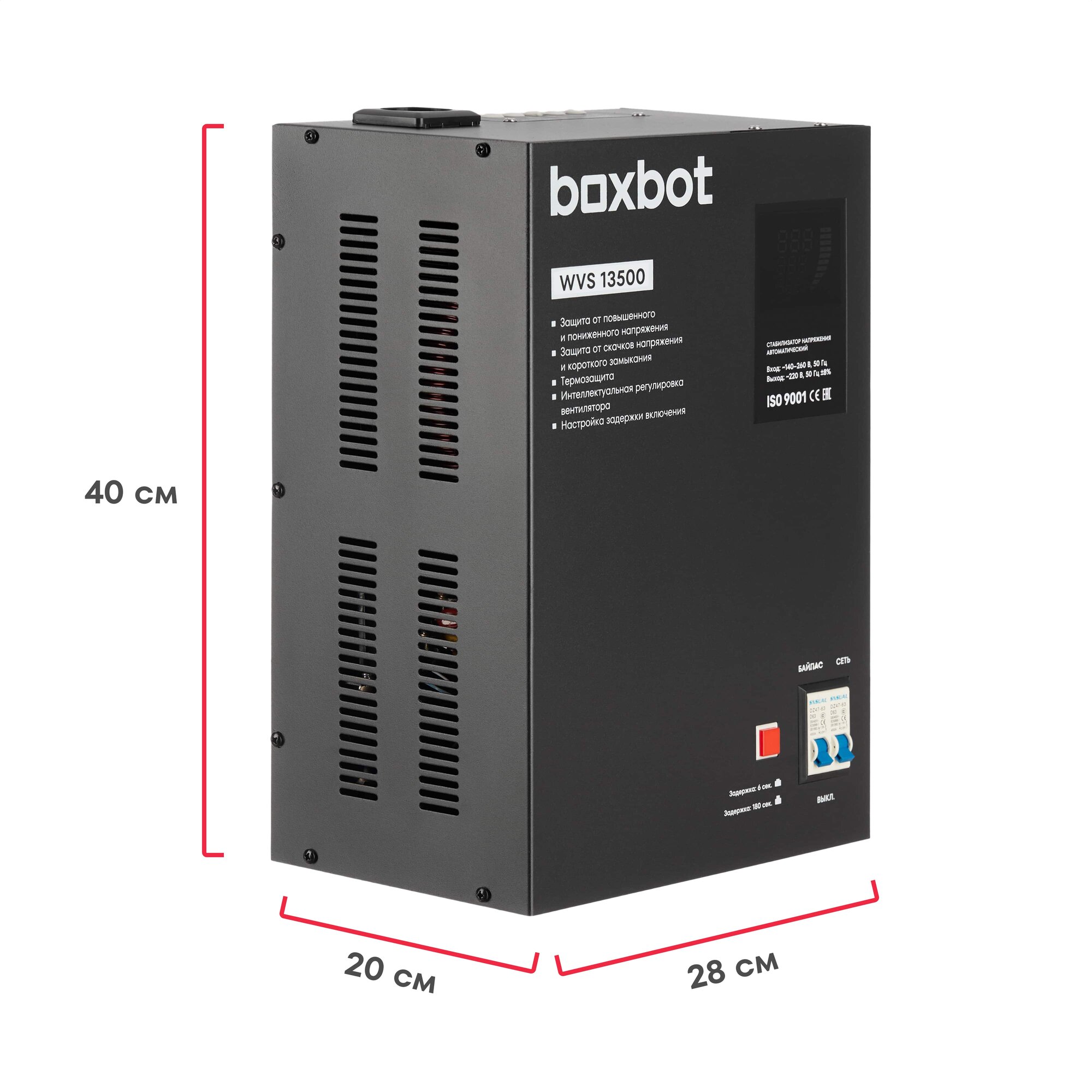 Стабилизатор напряжения автоматический Boxbot WVS 13500, 13,5 кВт, клеммник+розетка, настенный/напольный, LCD-дисплей, настройка задержки, байпас — фото 1