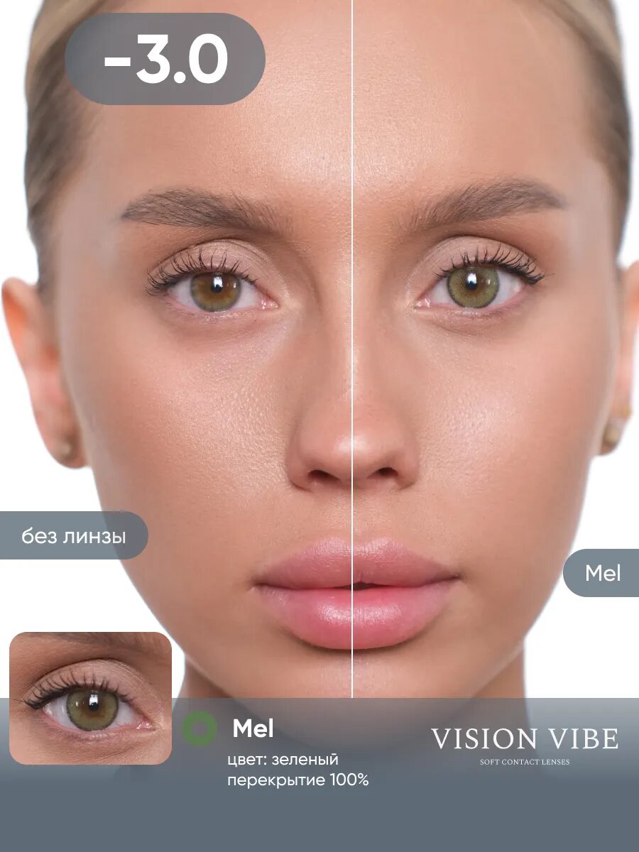 Цветные контактные зеленые линзы Vision Vibe Mel -3.0 гидрогелевые