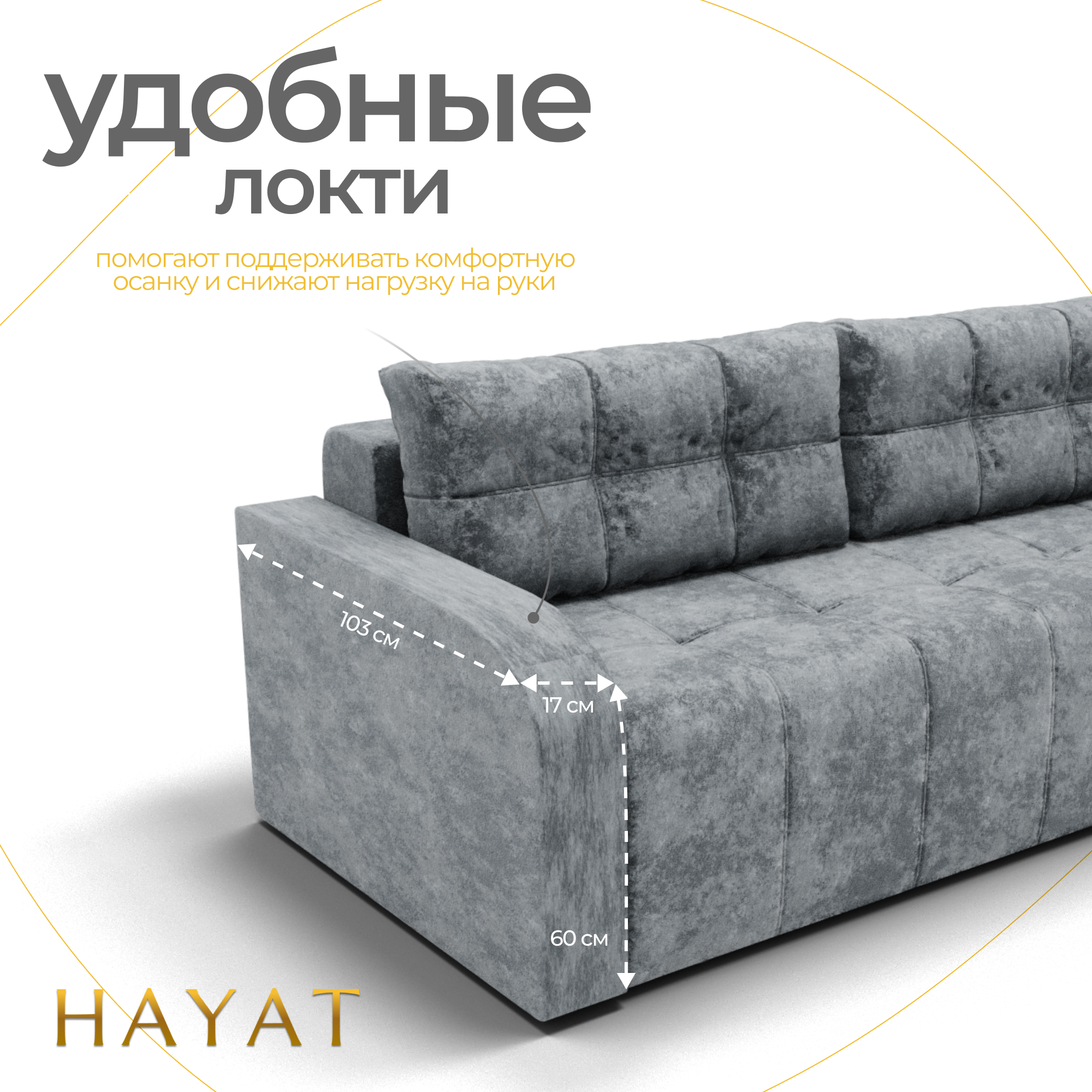Диван-кровать "Леон-1". Механизм трансформации Выкатной. Ткань Велюр, Симпл-16 — фото 1