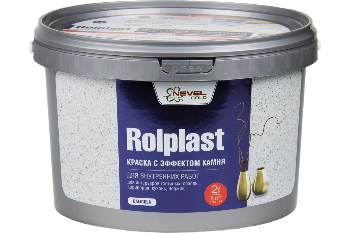 Rolplast Nevel GOLD Декоративное покрытие Caligula 20 кг 4607130865323