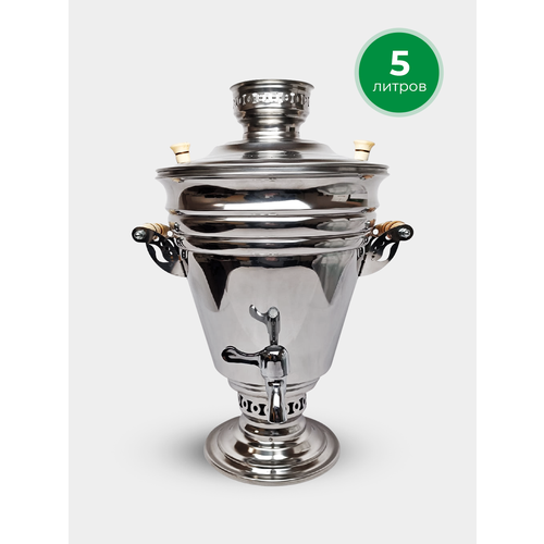 Самовар жаровой на дровах и углях 5 литров подарок 12215₽