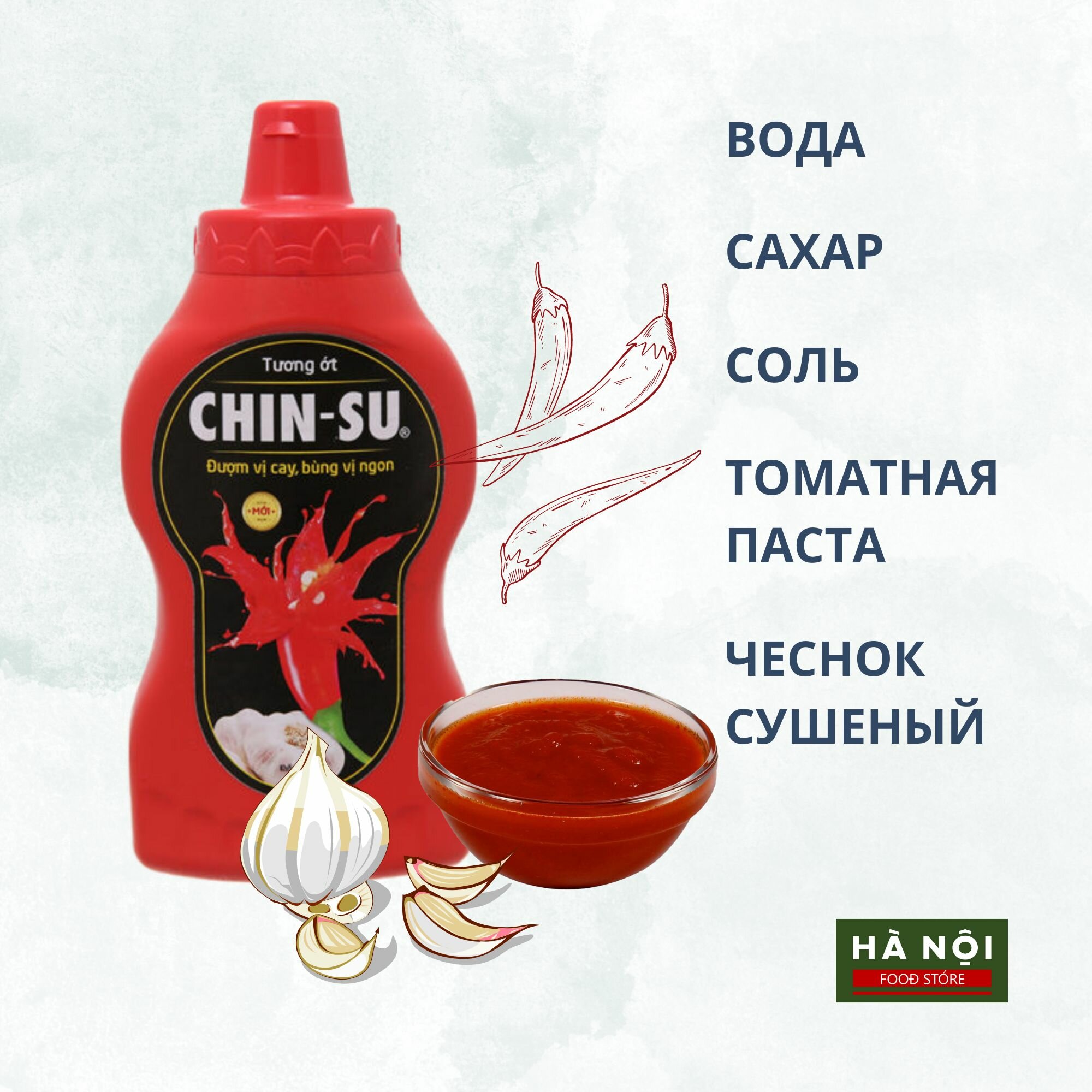 Соус чили Chin-Su остро-сладкий 1 или 2 шт