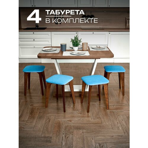 фото Табурет для кухни деревянный, комплект 4 шт