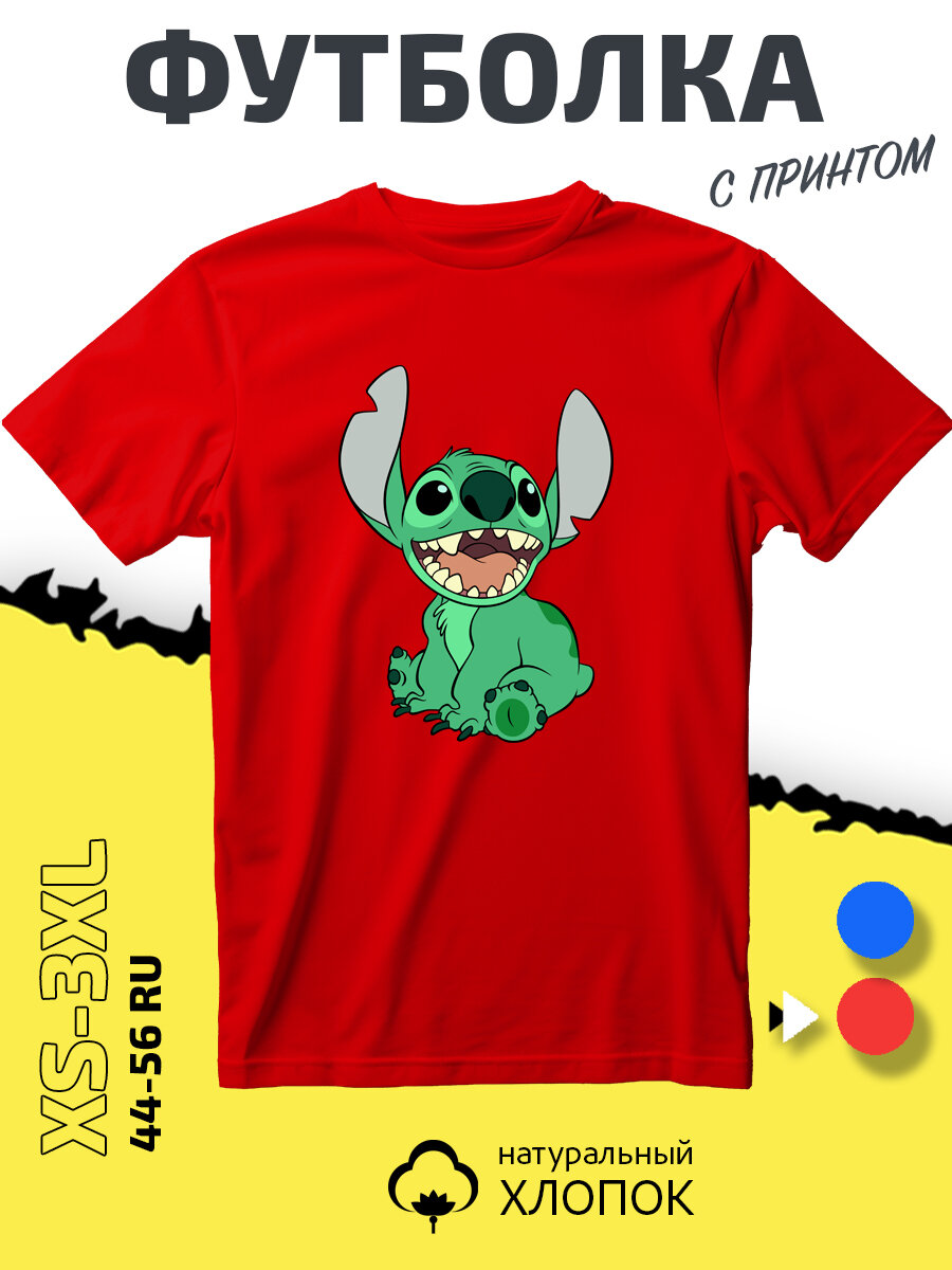 Футболка SMAIL-P Стич Stitch, размер M, красный