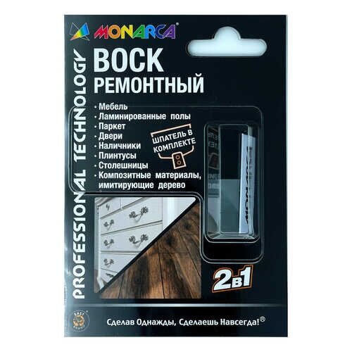 Восковой карандаш Monarca ремонтный 2в1 чёрный / тёмно серый