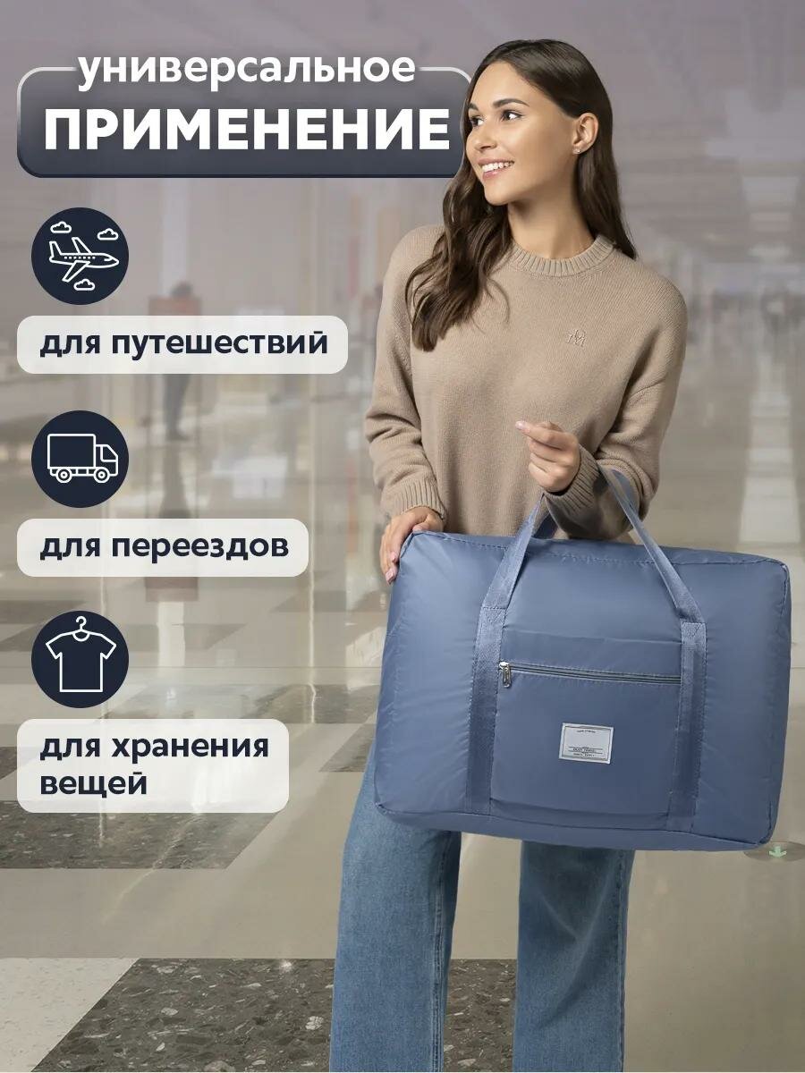 Сумка дорожная , 17 л, 14х33х41 см, ручная кладь, серый