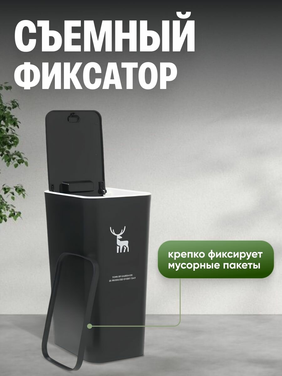 Ведро мусорное с крышкой для кухни и ванной Birdhouse, 10л — фото 1