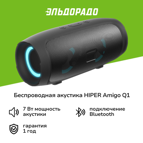 Беспроводная акустика HIPER Amigo Q1 Black 1999₽