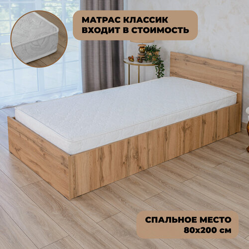 Изображение товара Односпальная кровать Парма с матрасом Классик (17 см), 80х200 см