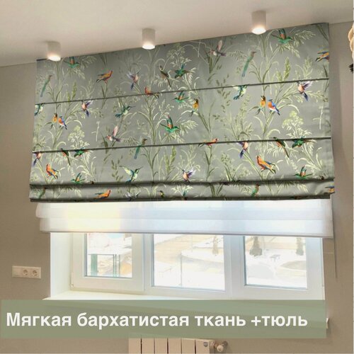 Изображение товара Римская штора день-ночь Колибри на зеленом фоне/ ширина 150/ высота 160 см