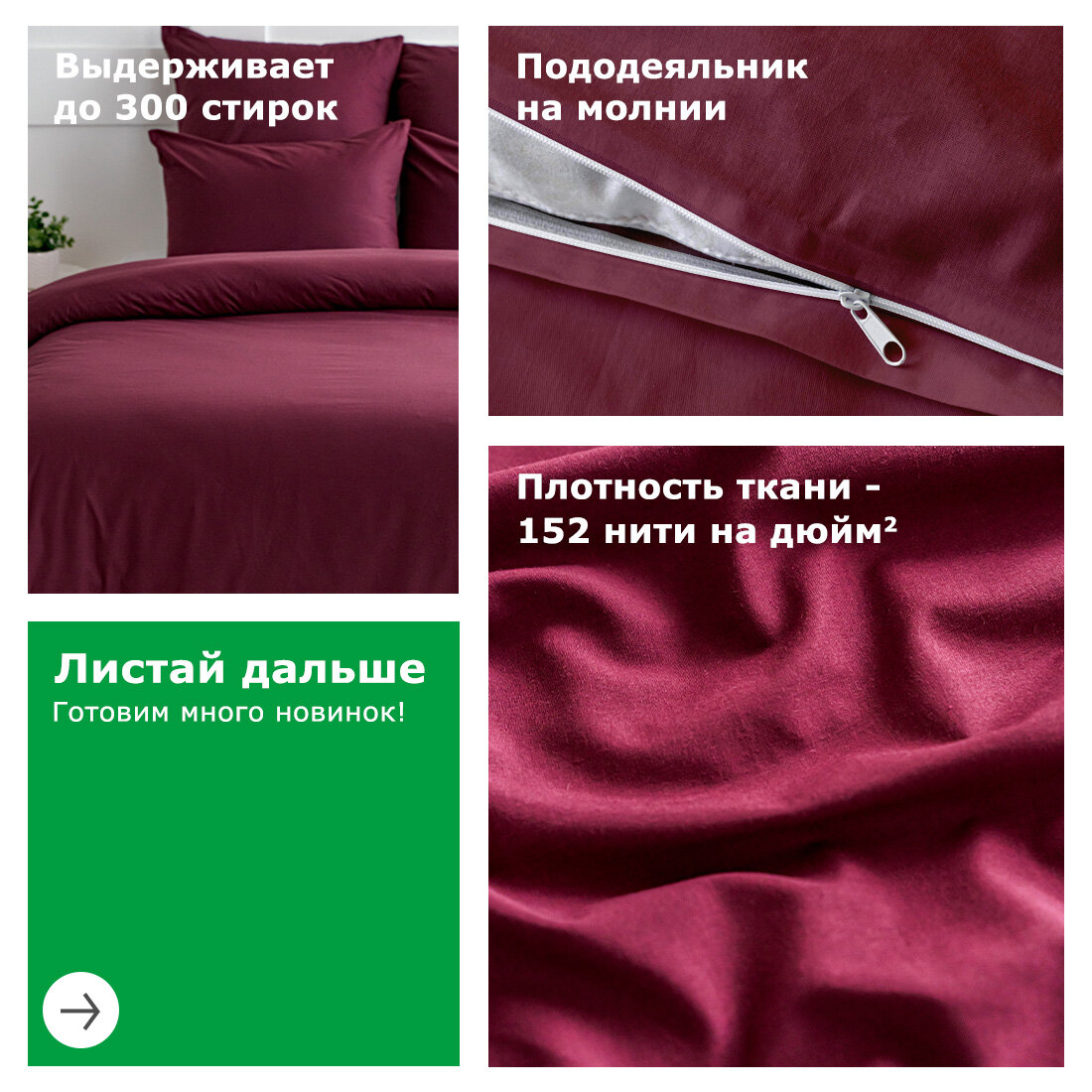 Постельное белье 2 спальное, YERRNA, перкаль, однотонное из 100% хлопка — фото 1