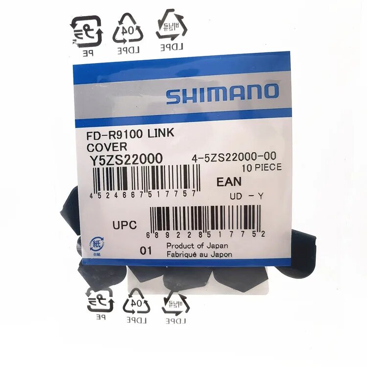 Shimano FD-R9100 Link Cover Y5ZS22000, 10 шт.