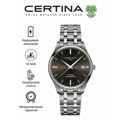 фото Наручные часы certina ds-8, черный