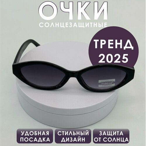 фото Солнцезащитные очки , черный глянцевый /черный нет бренда