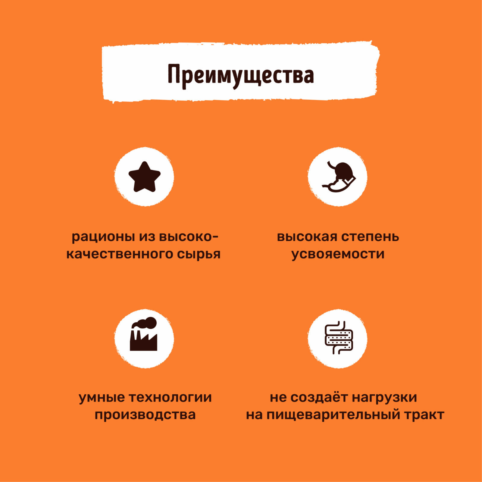 Smart Cat Паучи для взрослых кошек и котят кусочки индейки в нежном соусе. Влажный корм, 85г — фото 1