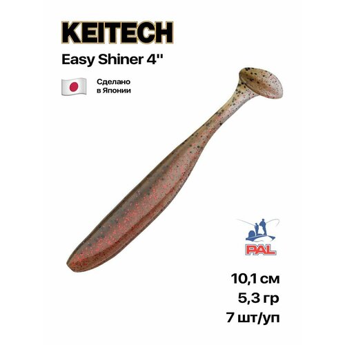 Приманка силиконовая Keitech Easy Shiner 4