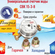 Счетчик воды универсальный АПЗ СВК 15-3-8 с монтажным комплектом ...