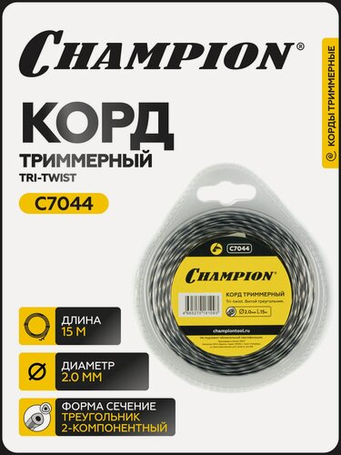 Изображение товара Леска для триммера CHAMPION Tri-twist 2.0мм* 15м (витой треугольник), артикул C7044 / Корд для триммера