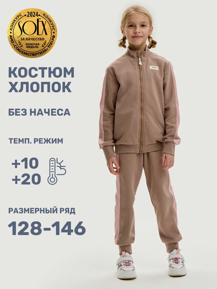 Комплект верхней одежды NIKASTYLE