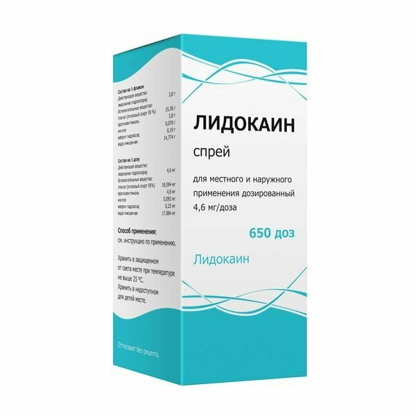 Лидокаин спрей для местного и наружного применения дозированный 4,6мг/доза 38г 650доз
