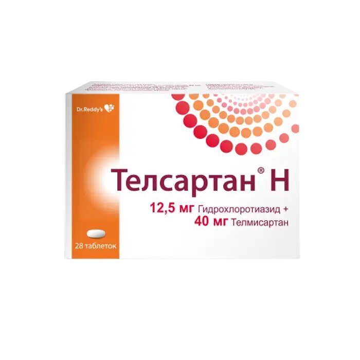 Телсартан Н таблетки 12,5 мг+40 мг шт
