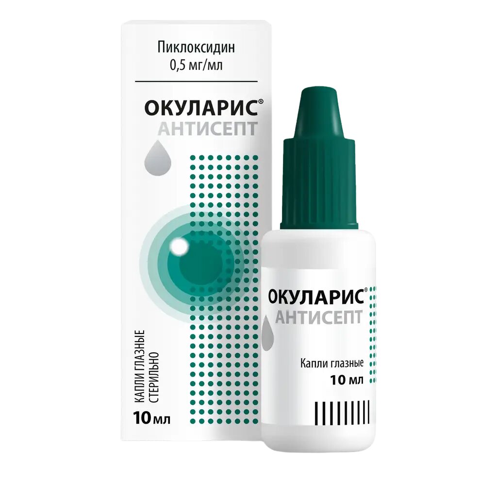 Окуларис Антисепт капли глазные 05 мг/мл 10 мл флакон-капельница 1 шт