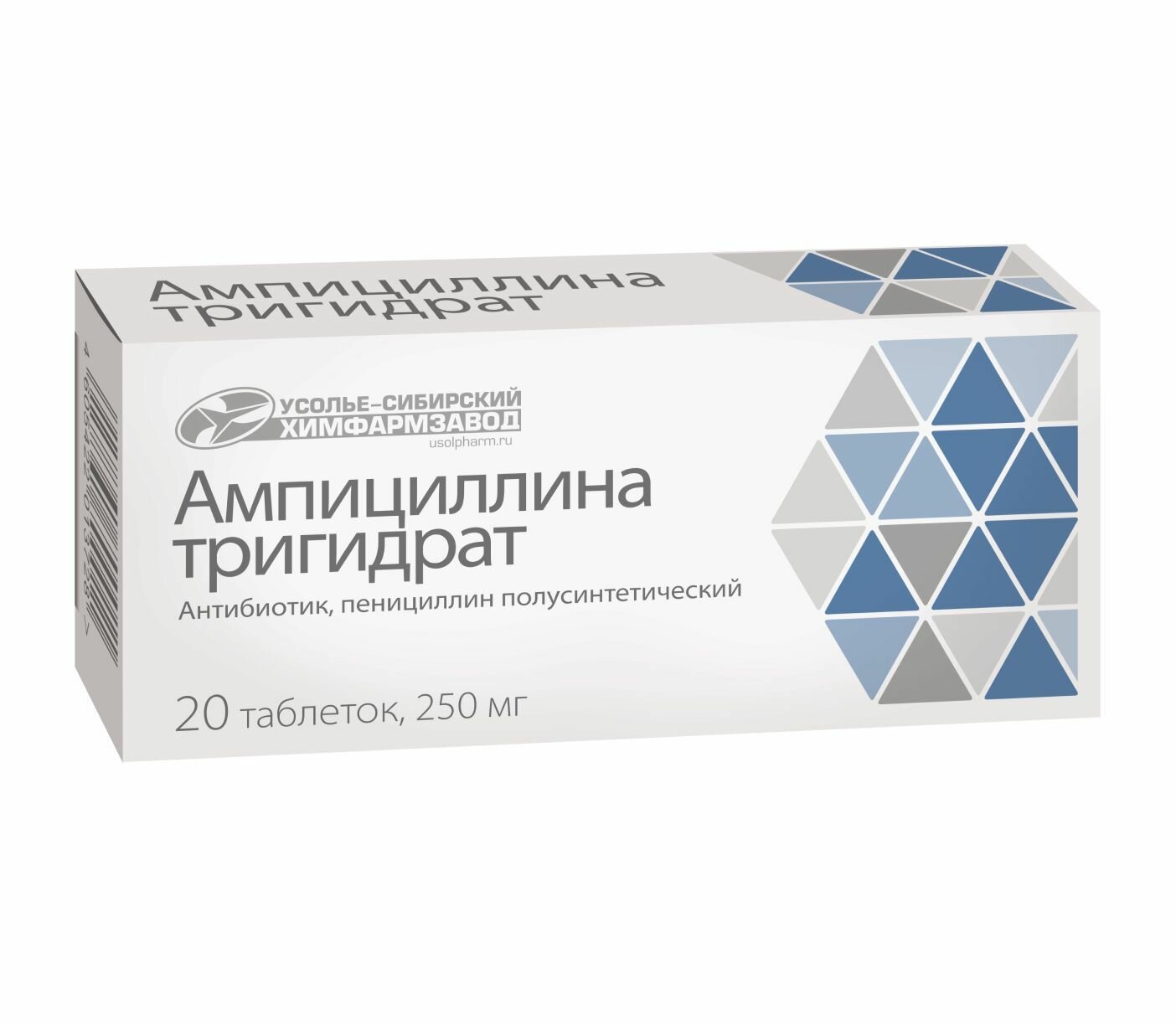 Ампициллина тригидрат, таблетки 250 мг, 20 шт.