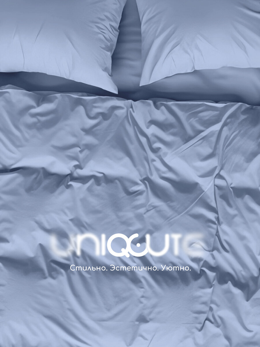 Постельное белье Uniqcute Евро Поплин наволочки 50х70 см Деним