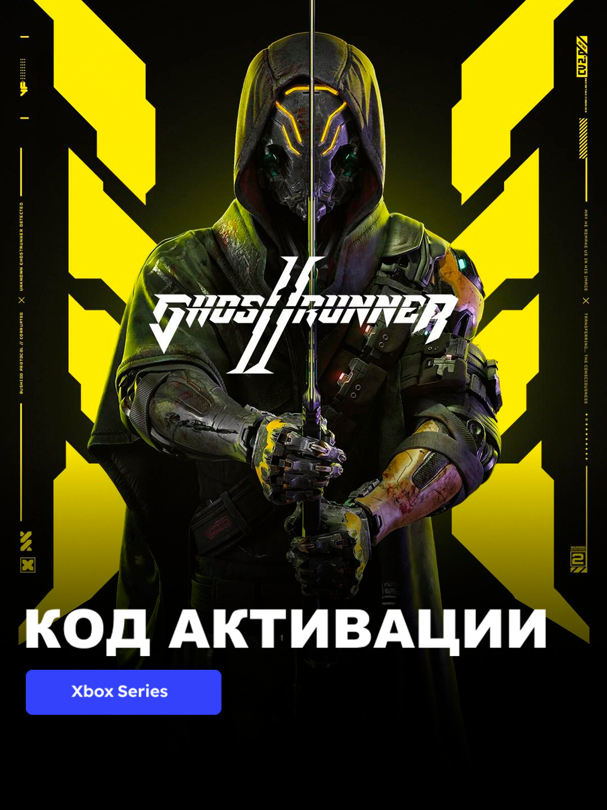 Игра Ghostrunner 2 Xbox Series X|S электронный ключ Аргентина