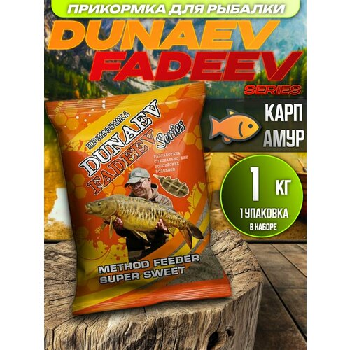 Прикормка DUNAEV-FADEEV Method Feeder Super Sweet (Супер Сладкая) 1 кг
