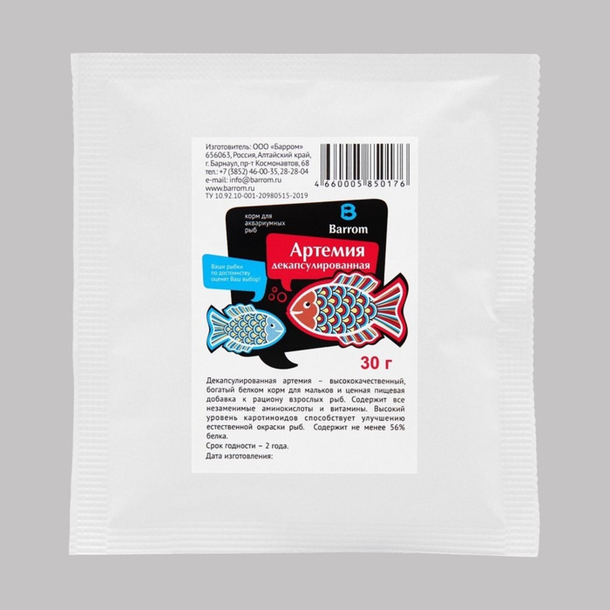 Корм для рыб Barrom артемия декапсулированная 30 г